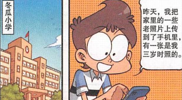 阿星|奋豆二叔“奇葩变异”，阿星“挥动宝剑”骑大马，奋豆傻傻惹人爱