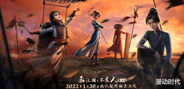 白展堂|画江湖之不良人5:佟掌柜乱入,弟弟莫非是白展堂?