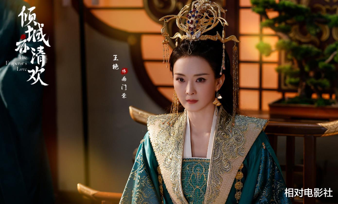 倾城亦清欢|《倾城亦清欢》初露真容!袁冰妍造型美出新高度,配角阵容更是亮眼