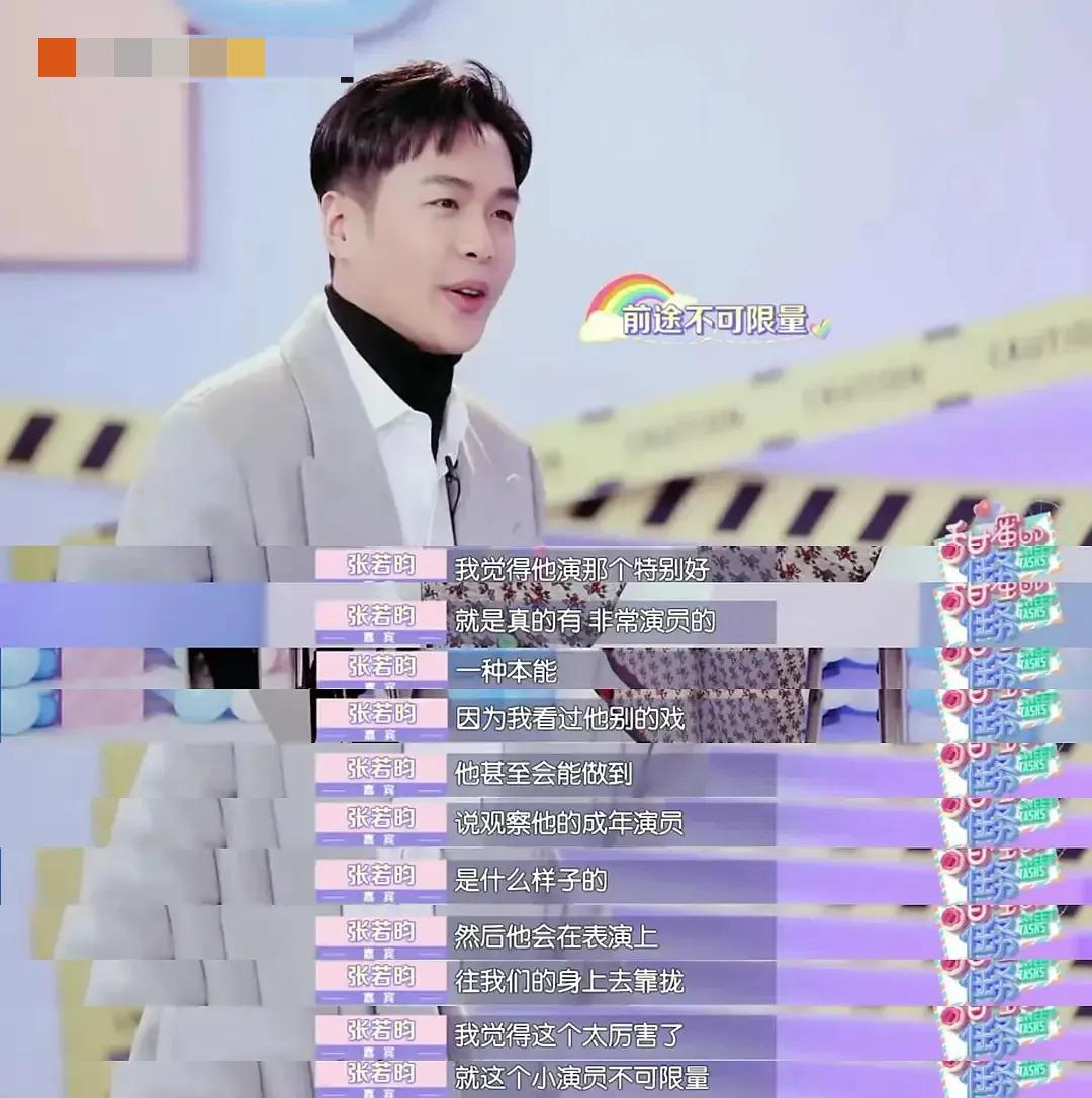 韩昊霖|“小范闲”韩昊霖，1年9戏，他会成为下一个小小彬吗？