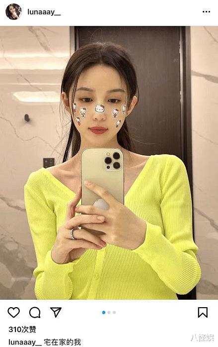 宣云|宣云宅家自拍，脸上贴贴纸可爱又少女，潘玮柏趴门缝偷看好甜蜜