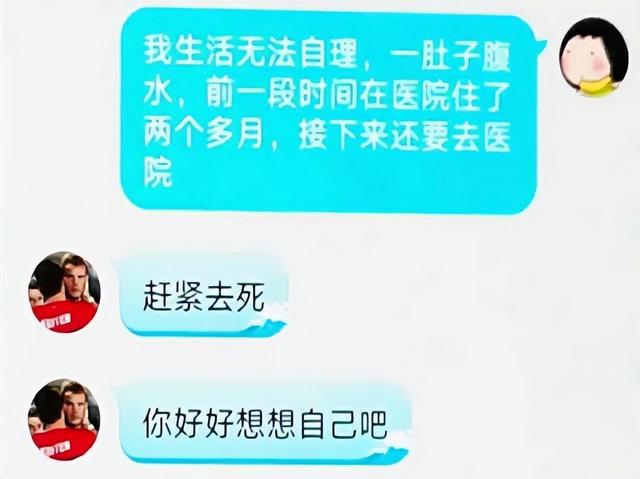 河南女博士患癌需80万换肝,丈夫为离婚下跪:放我条生路