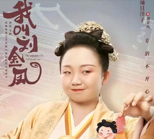 赵丽颖|赵丽颖新剧遭质疑,观众因女二选角准备弃剧,容貌和演技不被看好