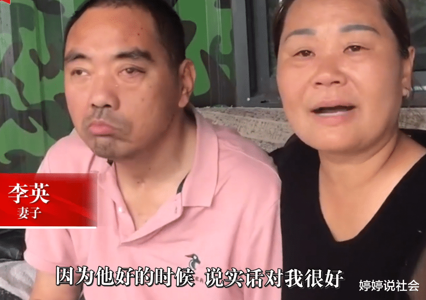 河南一女子变卖家产,唤醒昏睡4年的植物人丈夫:卖掉一切都值得