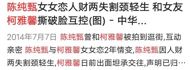 台湾|异性恋难持久,同性恋就一定长久?台湾娱乐圈那些同性爱情
