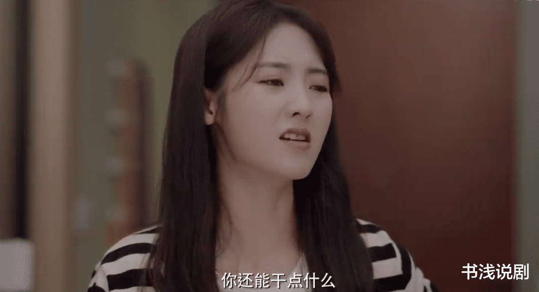 邢菲|《女士的品格》火热定档,躲过了万茜的美,没逃过邢菲的笑