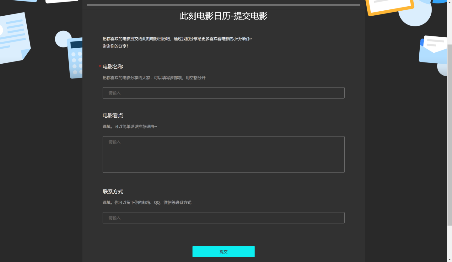 新型冠状病毒肺炎|这些网站无论什么行业都能够用到,不信?