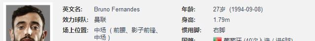 瓦伦西亚|前腰、后腰、中前卫，B费该何去何从？