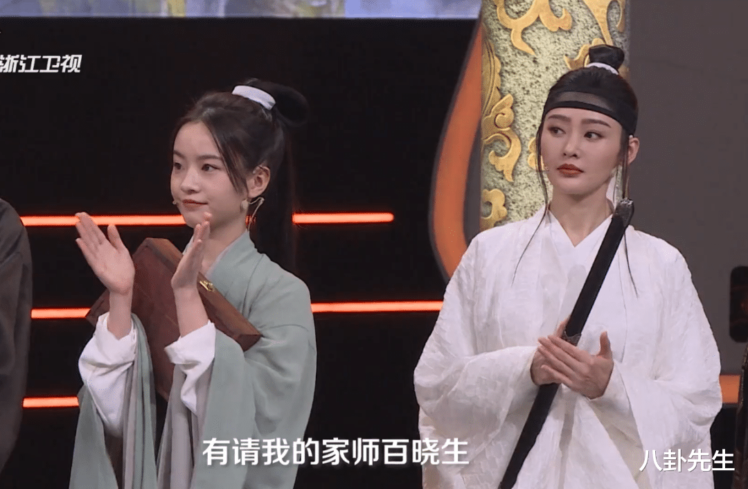 沈腾|《王牌》武侠专场，明星古装扮相各有各的丑，尤其是华晨宇宋亚轩