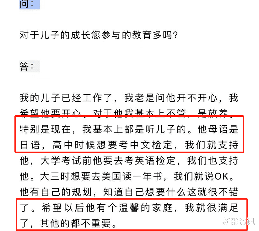 顾艳|62岁戏骨携儿子定居日本生活！坐路边吃饭笑开怀，男方帅气很像妈