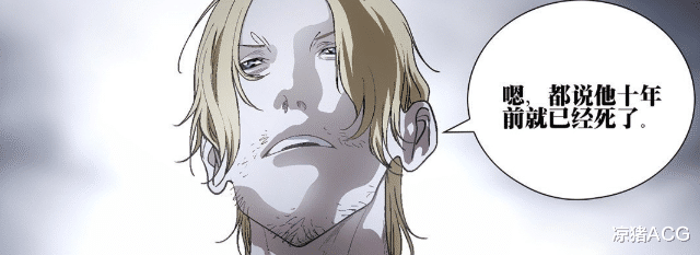 翡翠|一人之下569：怀特是翡翠学会的杀手，塔伯之死与他有关？