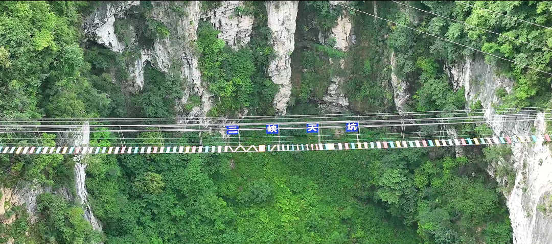 欧洲旅游|三峡天坑为何被称为 “爱情胜地” ？