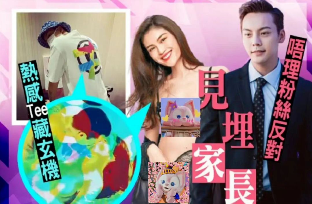 虎牙|虎牙弟弟在新剧中配音被群嘲?刘畊宏虚红?陈伟霆当爸了?