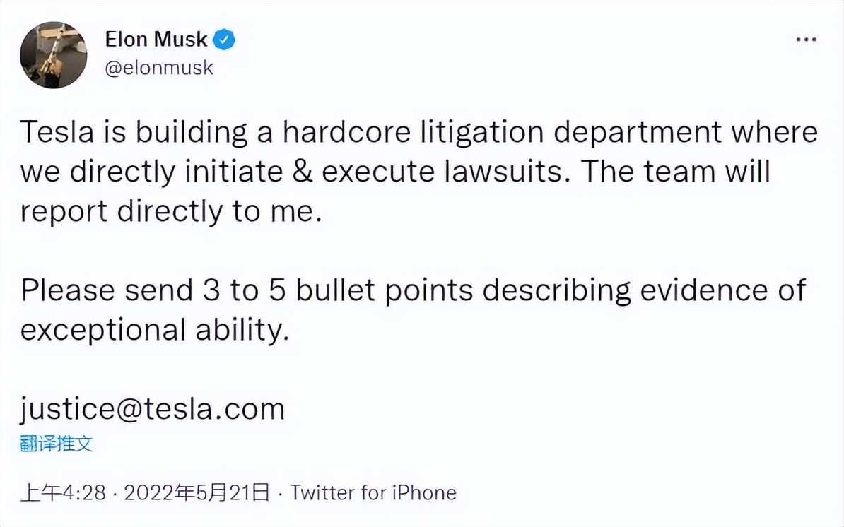 我也爱你|马斯克性骚扰空姐,赔偿25万美元