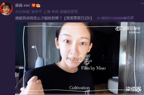 |苗苗分享孕晚期生活,为抢菜一宿不睡,素颜皮肤水嫩尖下巴抢镜