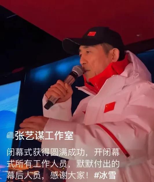 王宝强|张艺谋30分钟发4段视频，难掩激动之情，张导的浪漫令人感动