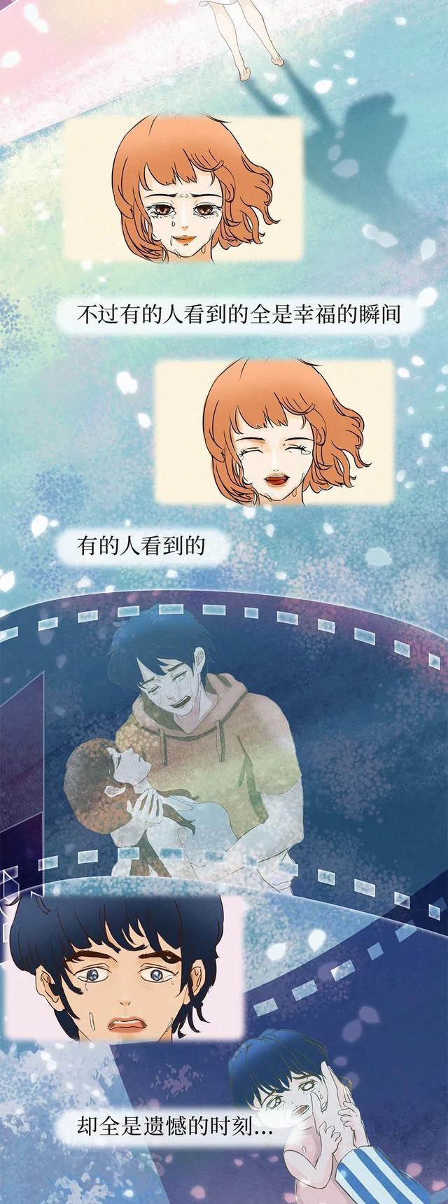 acgn漫评|人死后究竟会看到什么？濒死者道出「真相」，一组漫画科普了解！