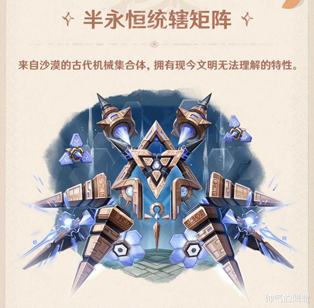 原神3.1沙漠亦真亦假?7种新生物+蜃景幻象,玩家:赛诺快来救我