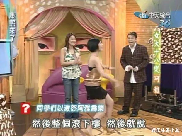 阿雅|都不要再霸凌她了!