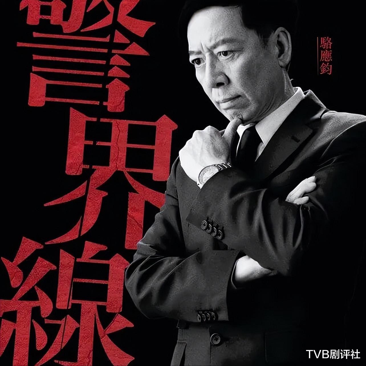 TVB|70岁老戏骨与太太结婚32年未生育,因一事拒绝再回TVB拍剧