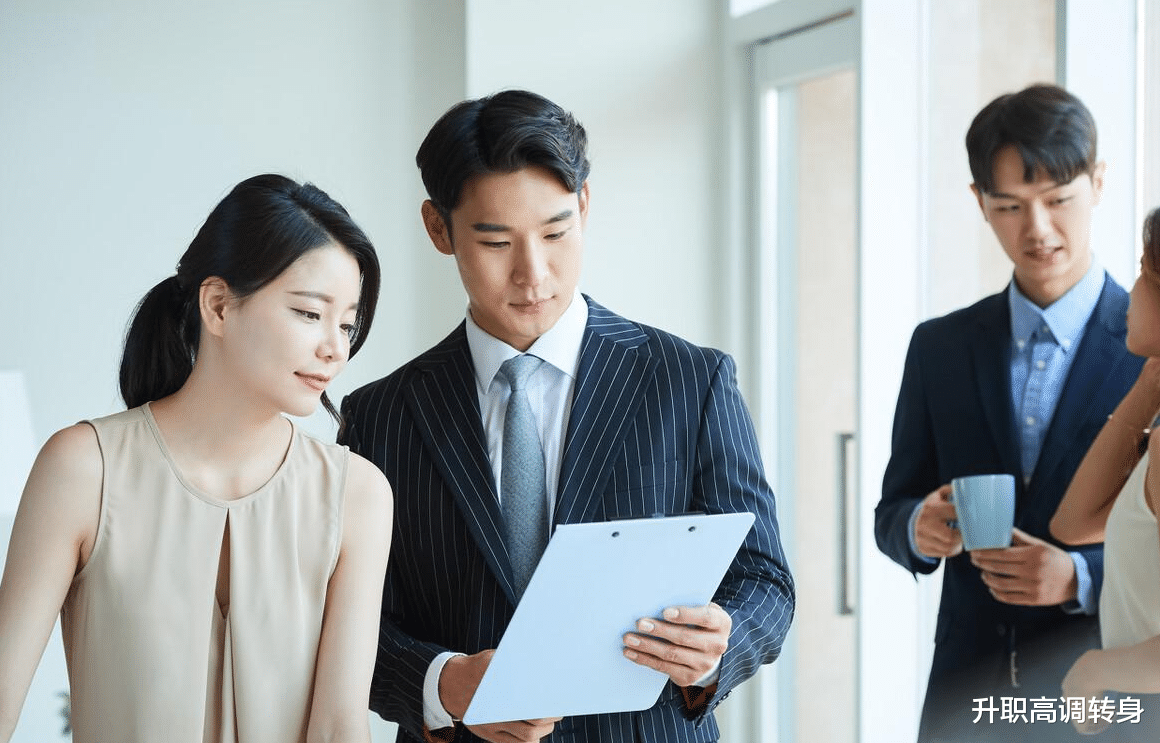 应届生|领导能力：一个人有没有水平，看他会不会开会就知道了，确实很准