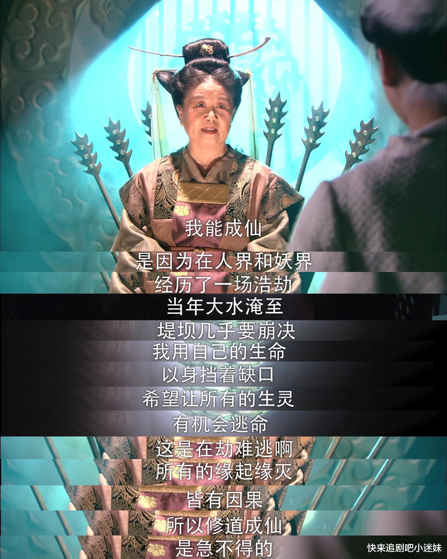 聊斋奇女子|《聊斋奇女子》辛十四娘放弃情爱追求正道，大女主人设，格局大