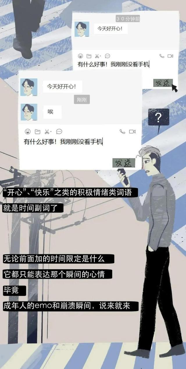 身处00后交友群,看到他们的朋友圈,我傻眼了!这都是神马意思