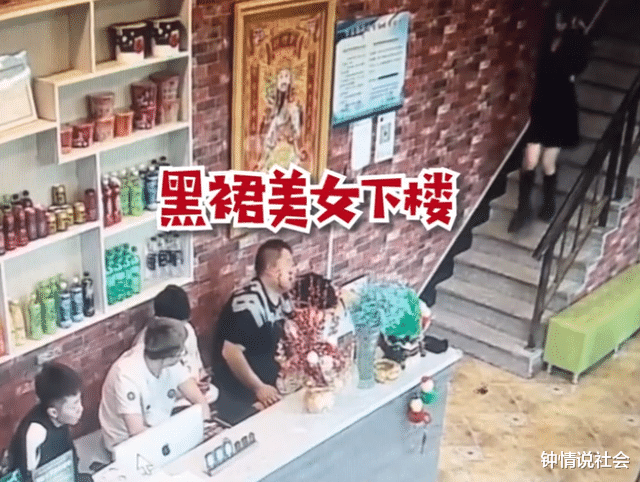 黑龙江一美女经过前台,4名男子抬头欣赏,其中1人站起身一路目送