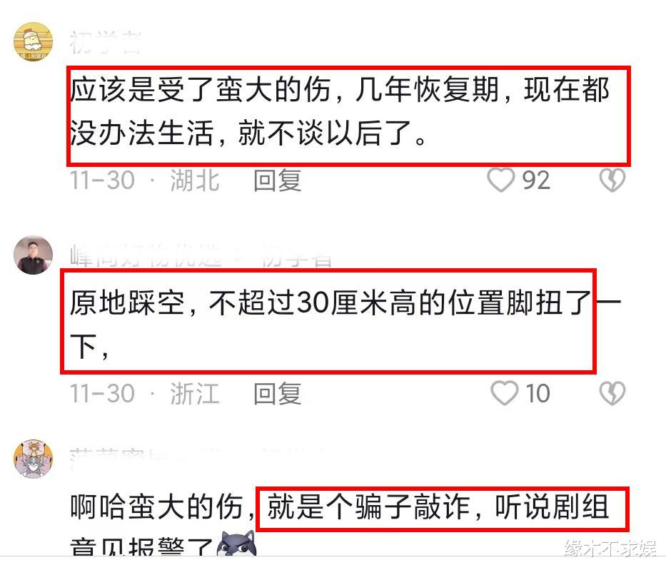 一念关山|武行举报《一念关山》后续:已删视频,称有内情,刘宇宁再被骂惨