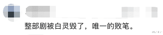 杨钧钧|这九位演员,既无颜值又无演技,“关系户”仿佛写在脸上