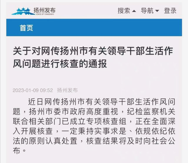 美女戴副局长可能无罪！事件逻辑经不起推敲，关键证人已经改证词