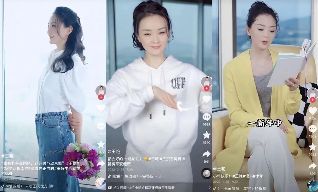 王艳|这豪门也算没嫁错了吧?