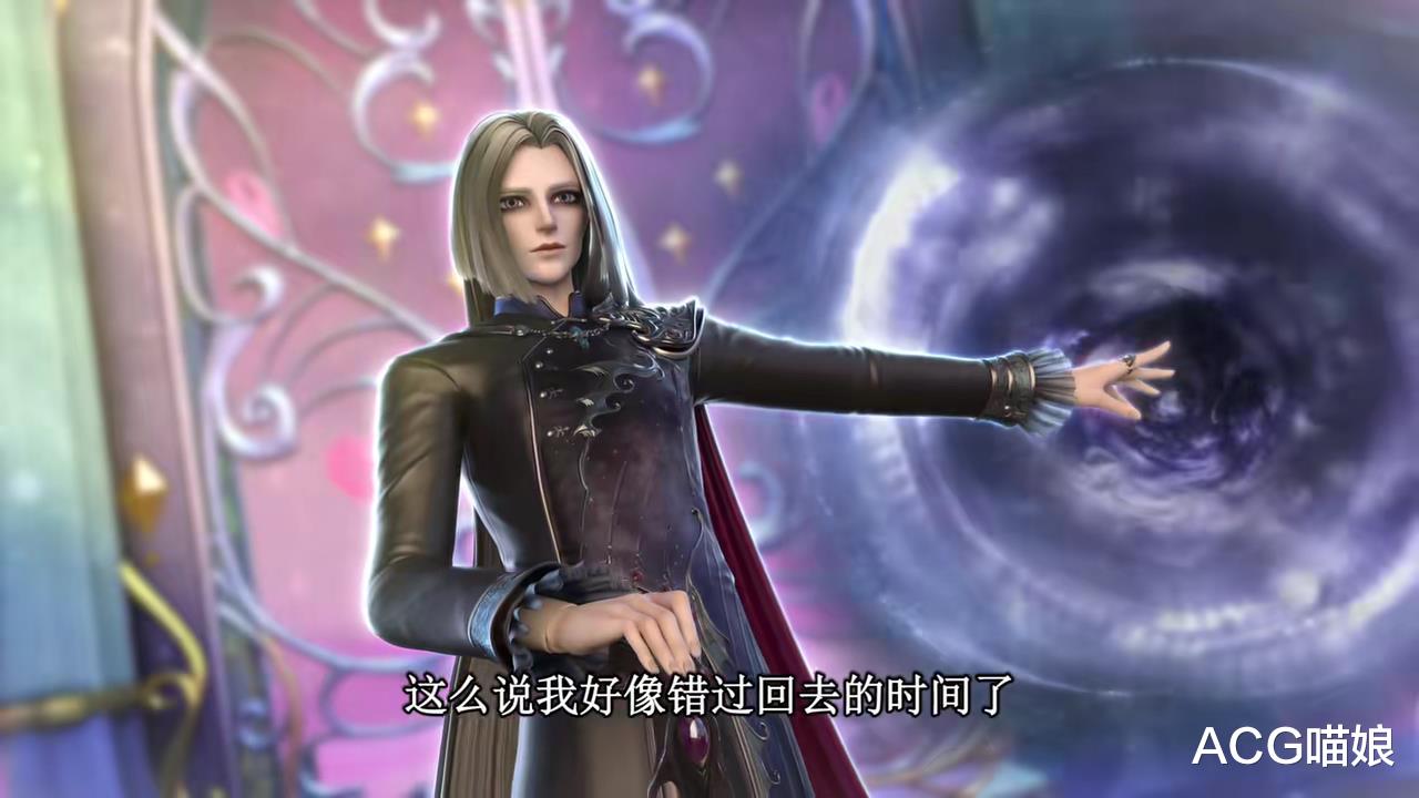 |叶罗丽第九季：美情兔真实身份曝光，原来她并非情公主的分身
