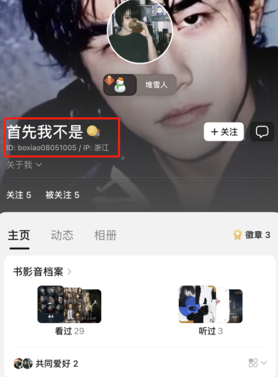 电影|电影不应成为粉圈争斗的牺牲品,请回你们的“粪圈”,远离电影圈!