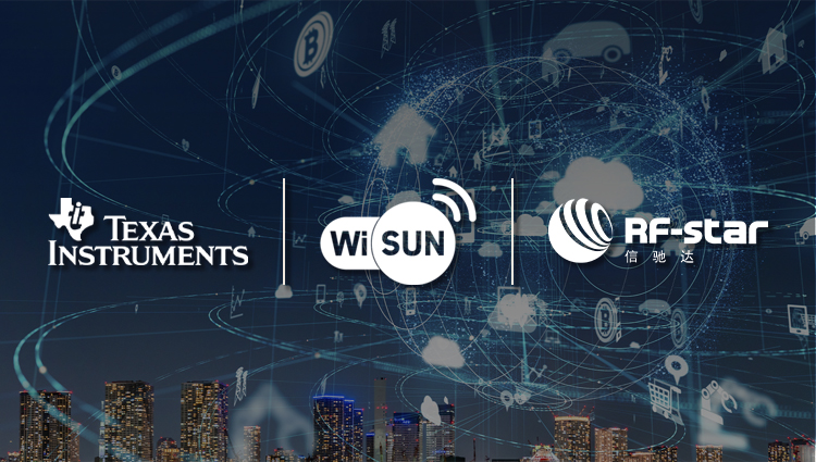 互联网+|Wi-SUN归来，信驰达携手TI发力广域自组网