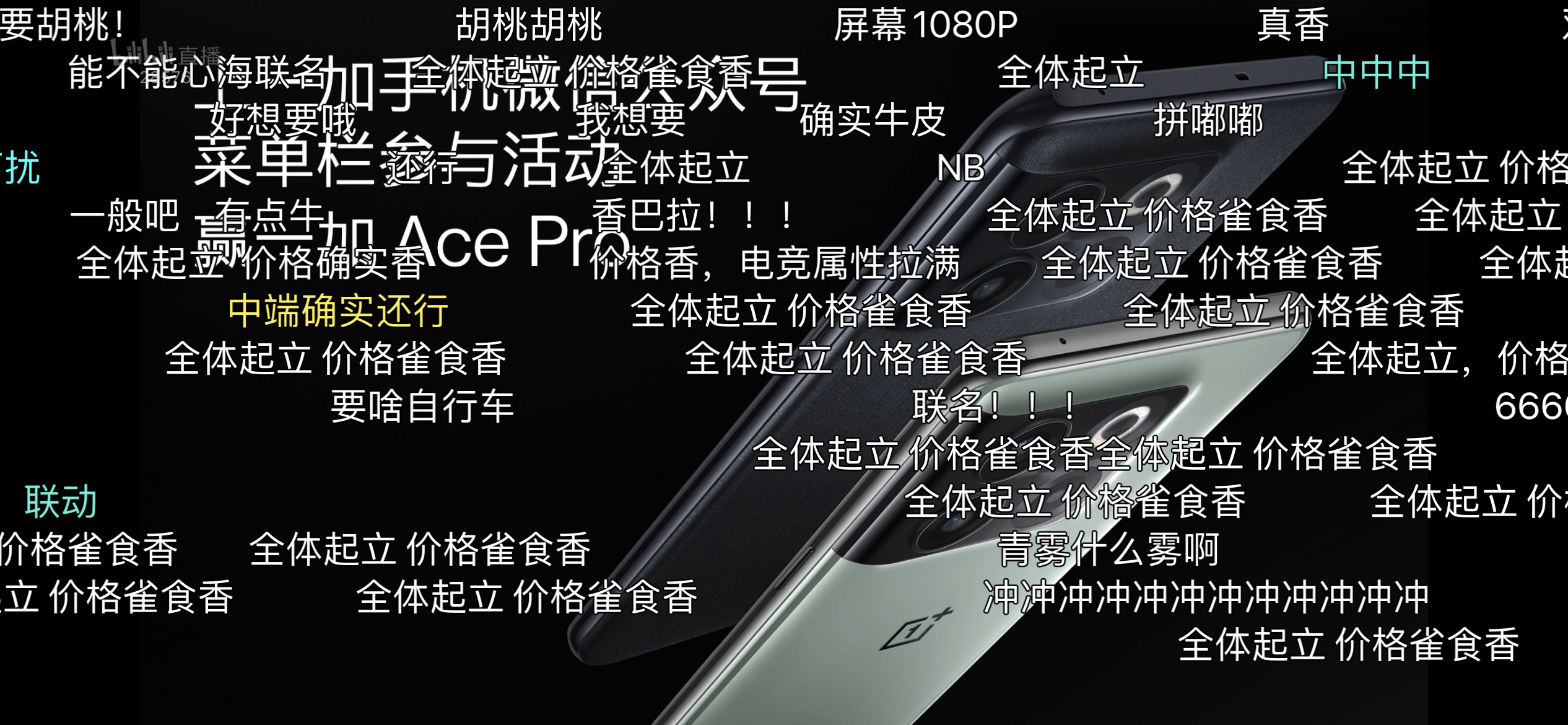 Java|2亿像素、竖向折叠屏、性能标杆!8月份看这三款新机就够了