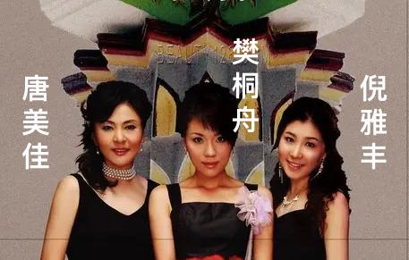 春晚|从爆红到落寞的9个组合，有人街头摆摊，有人因私生活混乱被唾弃