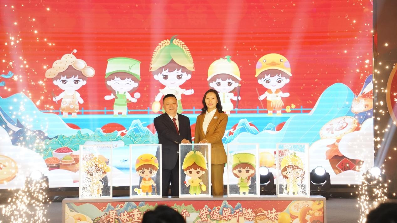 重庆梁平:“梁娃”撞上年货节,组合拳引推中国西部预制菜之都