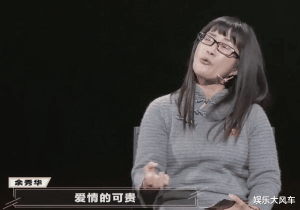 余秀华|余秀华和父亲住院,后妈却安慰起杨槠策,网友:让余秀华情何以堪