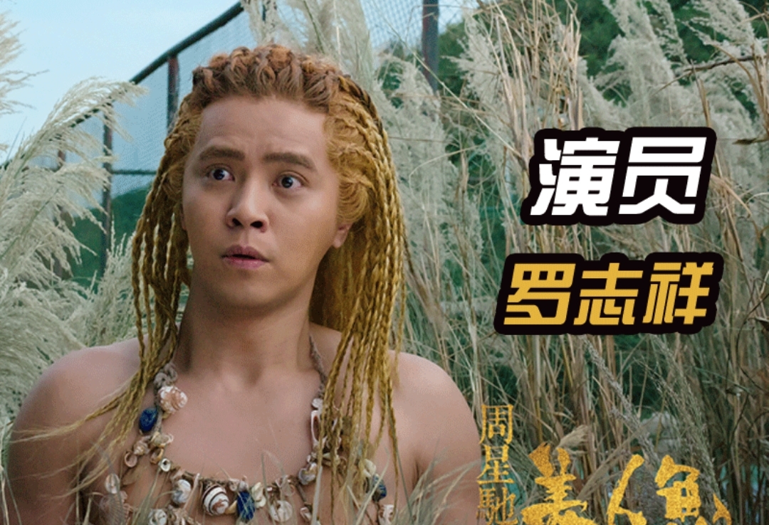 万绮雯|罗志祥正式复出，自曝43岁没有感情计划，一切以工作家人狗狗为重