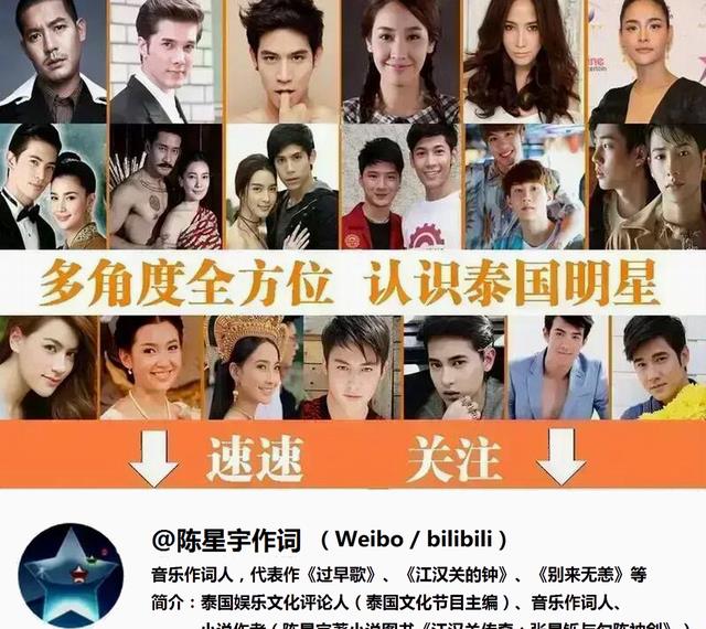 明星|三位泰国当红偶像抓马合影大戏:泰剧男星Inn澄清与NuNew不和传闻