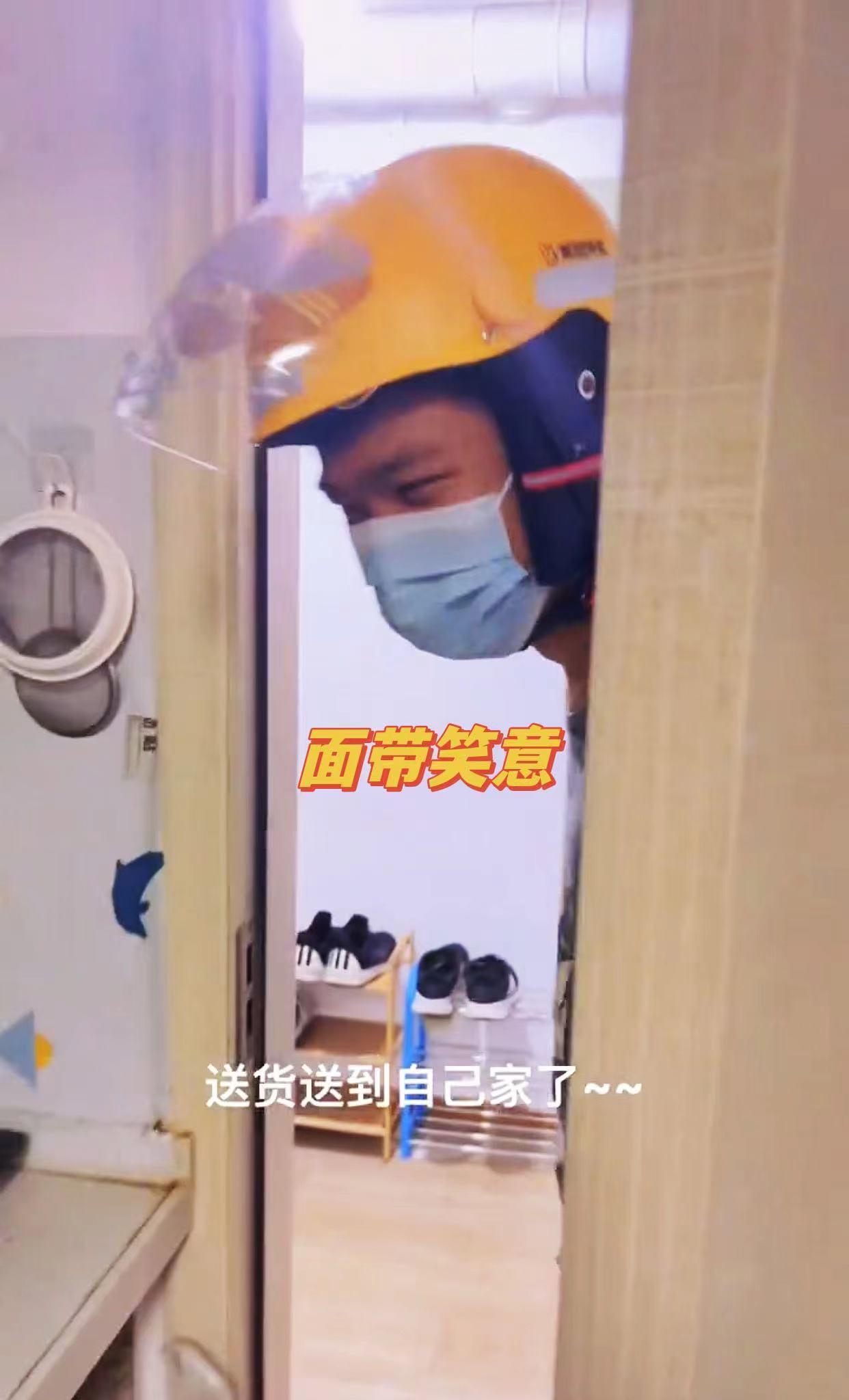 女子偷偷点外卖,却被兼职送外卖的老公接单,接下来尴尬了
