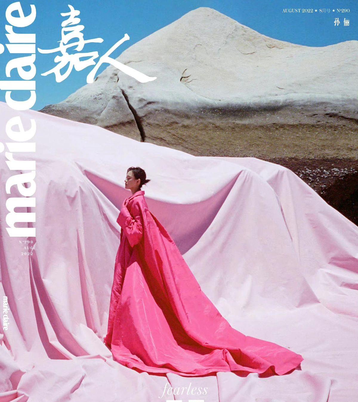 孙俪|孙俪也真拼，穿40cm高跟鞋穿一身芭比粉惊艳人，可惜布景太老套了