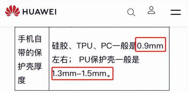 5g通信|突破，华为P50系列终于能用上5G了