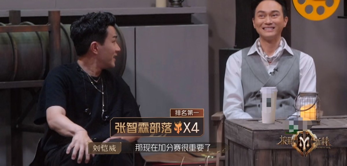 张智霖|刘恺威太牛了！凭“一己之力”，将张智霖部落从天花板上拉了下来