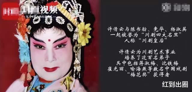 蓝天野|悲痛！一天内3位老戏骨接连去世，叶志康身居高位，蓝天野受人敬仰