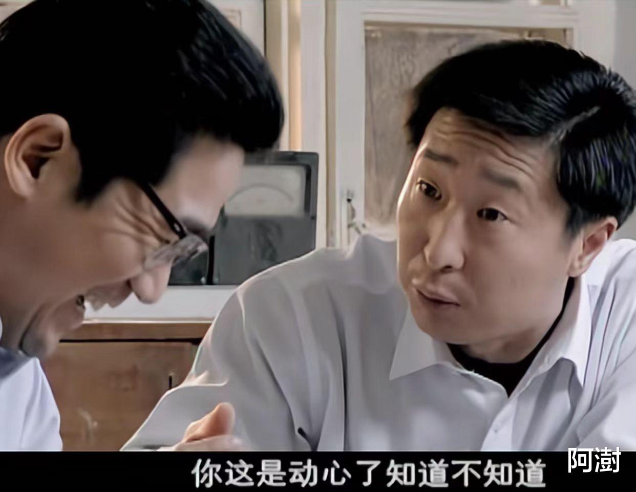 佟志|《金婚》：李天骄这样的“完美情人”，男人大多逃不过