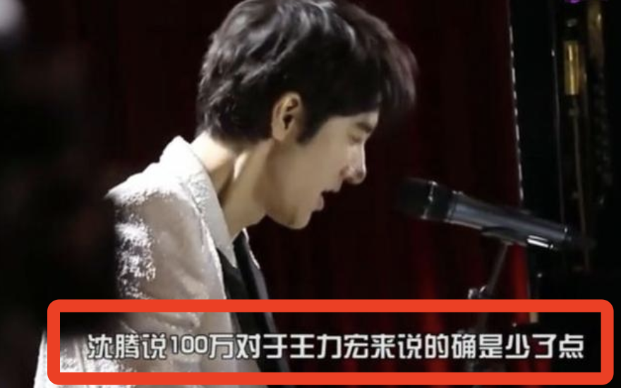 沈腾|沈腾给李立群多支付50万片酬？李老师在线辟谣：没听过有多给我钱