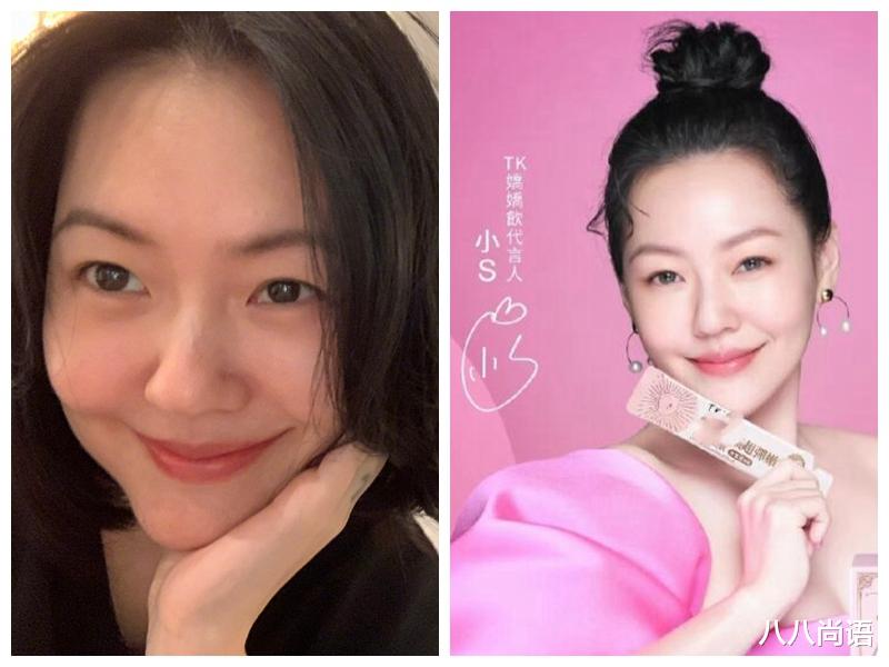 小S|小s接新代言,扎丸子头穿粉色系衣服显娇嫩,动作娴熟超会拍照