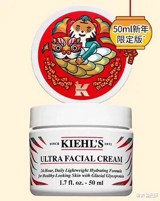 运动 年货盘点 | 美妆日化篇:过年就要美美哒